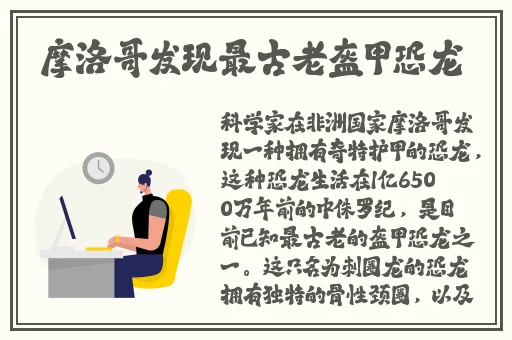 伽罗太华流眼泪流口水翻白眼作业最新
